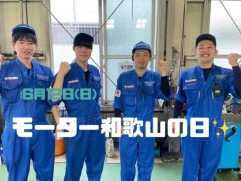６月のビックチャンス＆ハスラー試乗車登場☆★